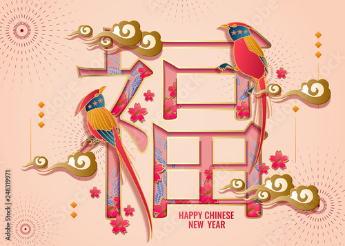 Chinese new year background