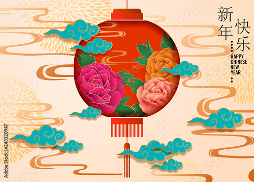 Chinese new year background