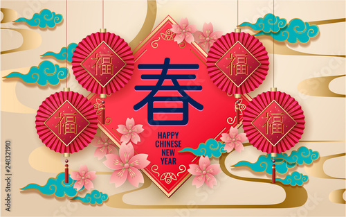 Chinese new year background