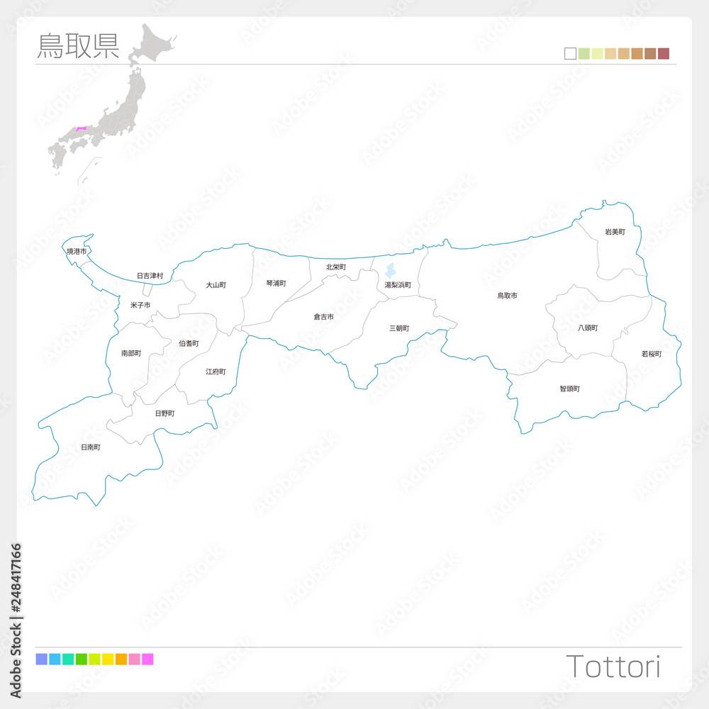鳥取県の地図（市町村・区分け）