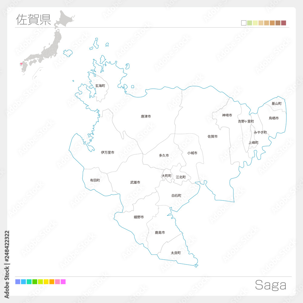 佐賀県の地図（市町村・区分け）