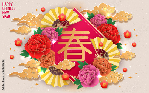 Chinese new year background