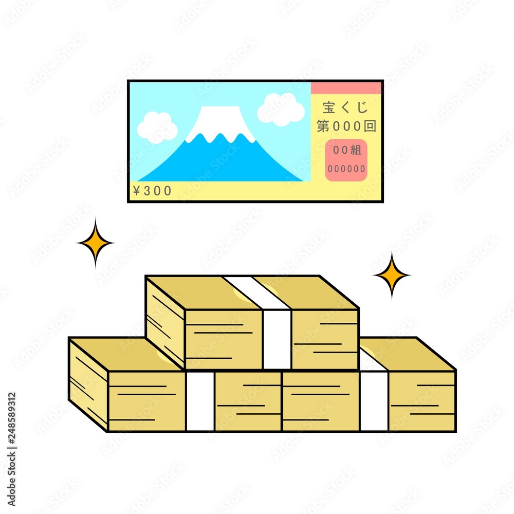 宝くじで大当たり Stock イラスト Adobe Stock
