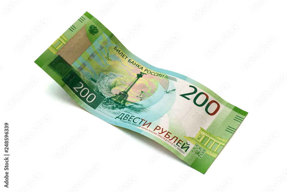 Isolated new Russian banknote in two hundred rubles on a white background. Cash paper green money Isolated new Russian banknote in two hundred rubles on a white background. Cash paper green money