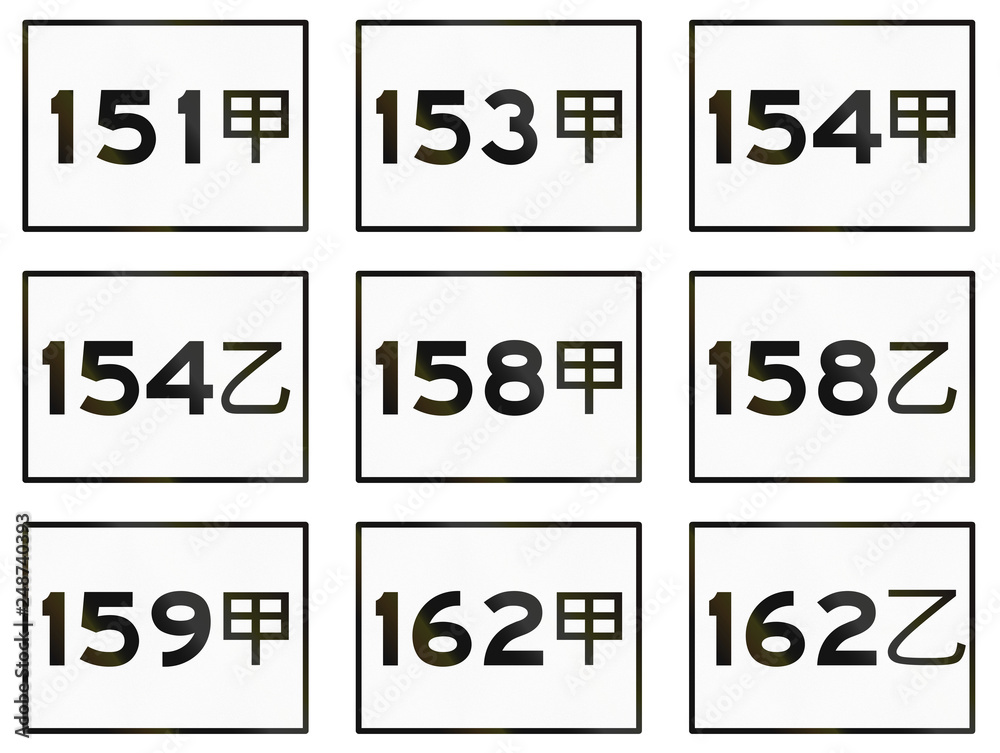 Collection of county and city highway signs in Taiwan Collection of county and city highway signs in Taiwan