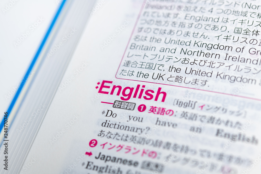Obraz premium 英語イメージ 英和辞典 English
