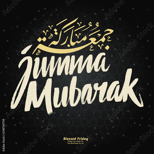 Jumma Mubarak hand lettering with arabic calligraphy (translation: blessed friday)