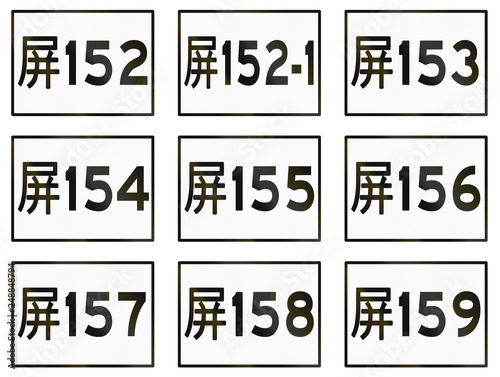 Collection of local township highway signs in Taiwan photo
