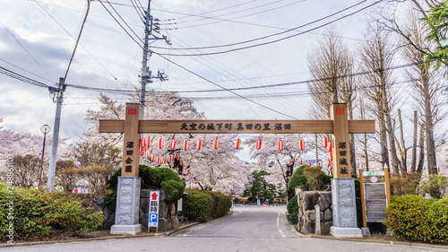 春の沼田城址の風景