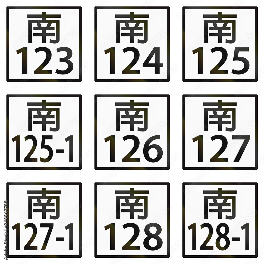 Collection of local township highway signs in Taiwan Collection of local township highway signs in Taiwan