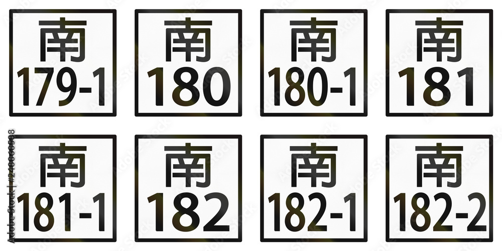 Collection of local township highway signs in Taiwan Collection of local township highway signs in Taiwan