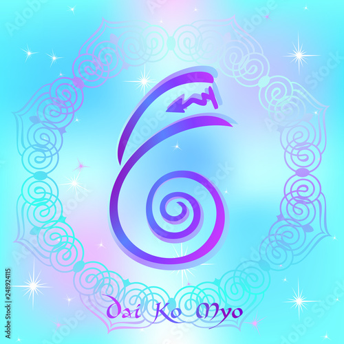 Reiki symbol. A sacred sign. Dai Ko Myo. Spiritual energy. Alternative medicine. Esoteric Vector