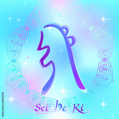 Reiki symbol. A sacred sign.Sei He Ki. Spiritual energy. Alternative medicine. Esoteric Vector