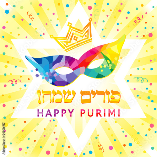 Yiddish text Happy Purim, let's celebrate traditional symbols. Stained glass festive colorful eye masque invite congrats by decorative golden letters. Isolated abstract colored graphic design template