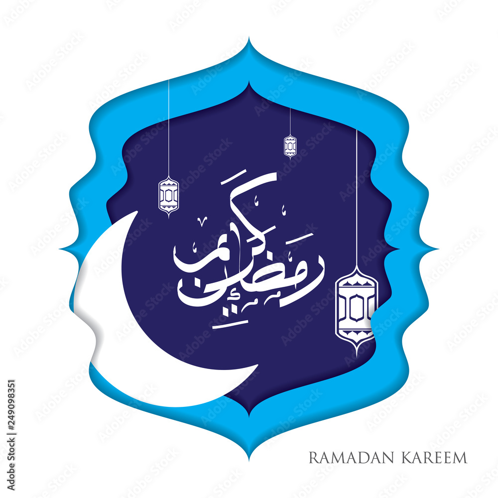 Ramadan kareem arabic calligraphy greeting with paper cut crescent and lanterns