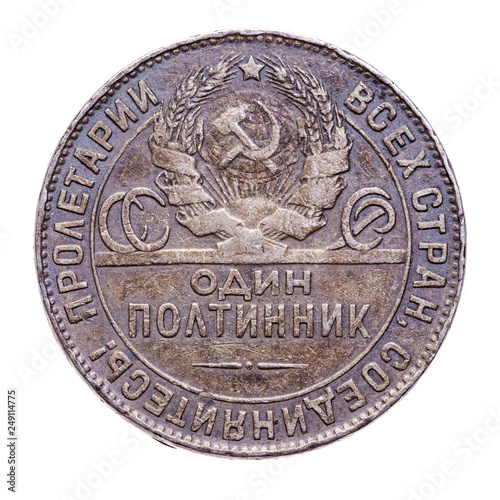 Antique Russia Soviet Union USSR silver coin 50 cent 1924 year. old silver coins of the USSR 50 kopeks 1925, half a ruble. Isolated on white background