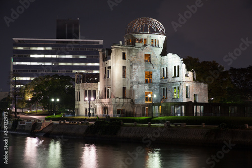 Hiroshima Bombing Ruins (ID: 249122973)