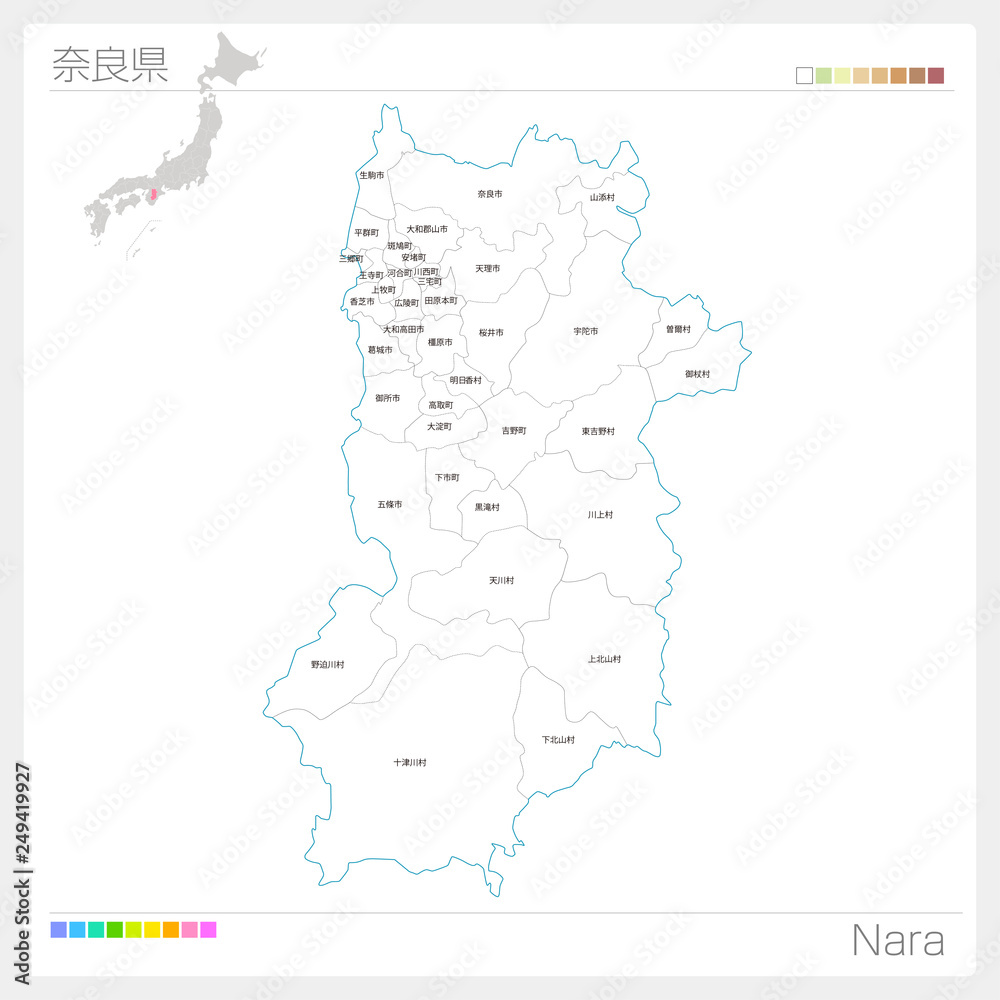 奈良県の地図（市町村・区分け）
