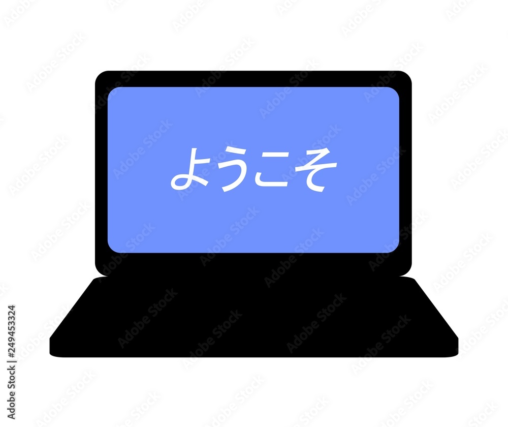 パソコンの起動画面 パソコンの起動画面