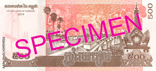 500 cambodian riel bank note reverse photo