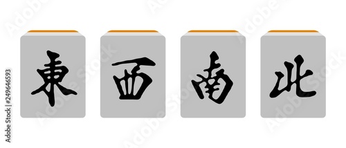 麻雀牌