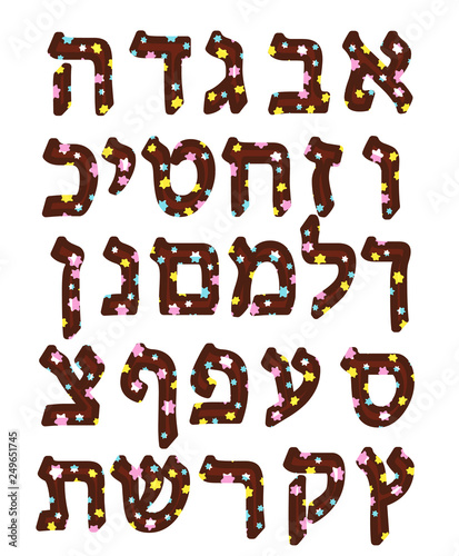 Brown Hebrew alphabet with colorful stars. Vector illustration