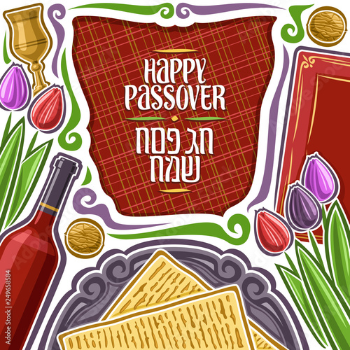 Vector poster for Passover holiday with copy space, decorative frame with illustrations of flat bread on old plate, bottle of red wine and golden cup, lettering for words happy passover in hebrew.