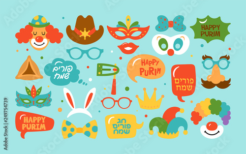Purim holiday cute carnival costume masks and elements set.