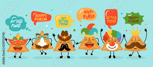 Purim holiday cute hamantaschen cookies funny cartoon characters set.