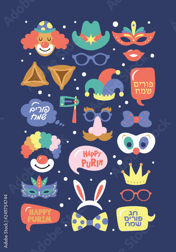 Purim holiday cute carnival costume masks and elements set.