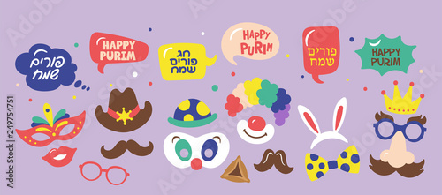 Purim holiday cute carnival costume masks and elements set.