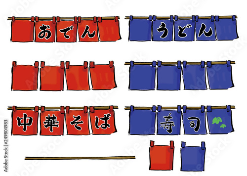 のれん　暖簾　赤　青　ベクター　和風　手書き　手描き　