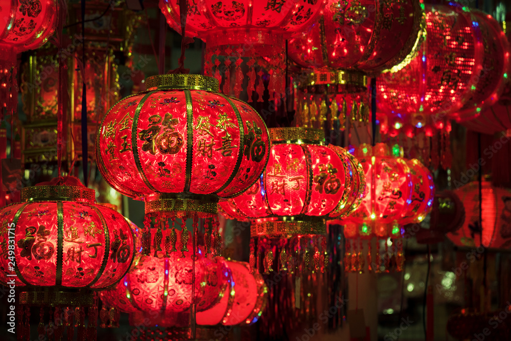 Fototapeta premium Lanterns hang in the store
