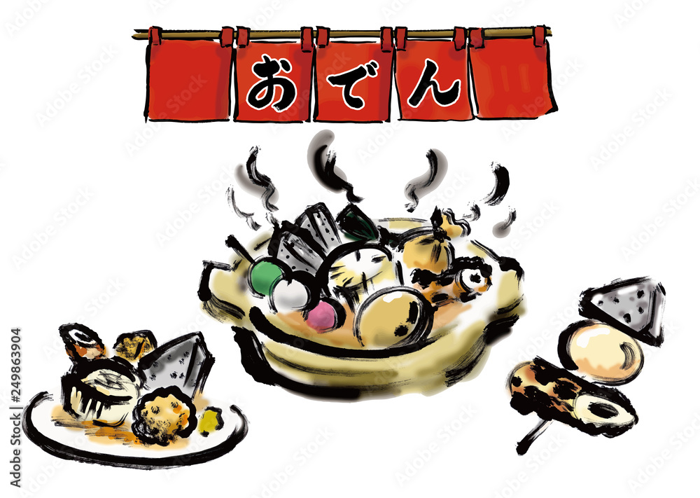 おでん おでん種 ベクター 手書き 手描き 土鍋 暖簾 Stock Vector Adobe Stock