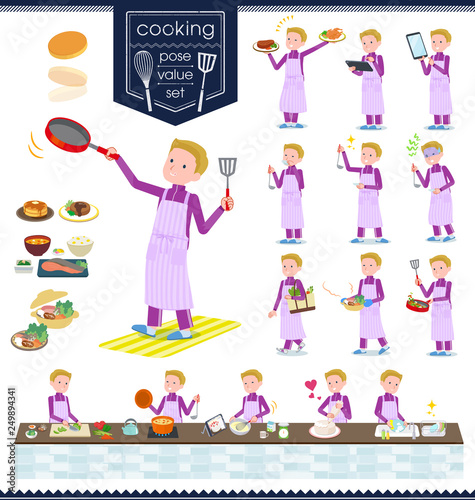 flat type school boy jersey White_cooking