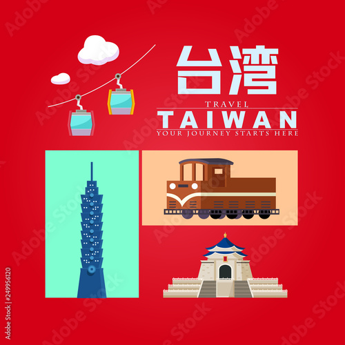 Vacation Travel to Taiwan, Taipei landmark and food, tai wan mean taiwan, vector illustration. ​