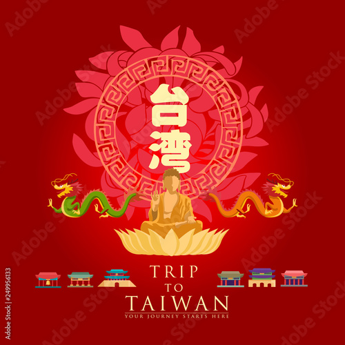 Vacation Travel to Taiwan, Taipei landmark and food, tai wan mean taiwan, vector illustration. ​
