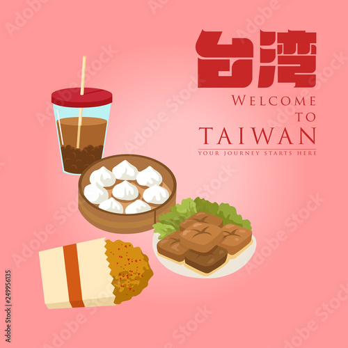 Vacation Travel to Taiwan, Taipei landmark and food, tai wan mean taiwan, vector illustration. ​