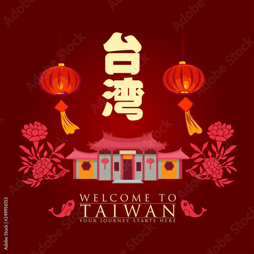 Vacation Travel to Taiwan, Taipei landmark and food, tai wan mean taiwan, vector illustration. ​