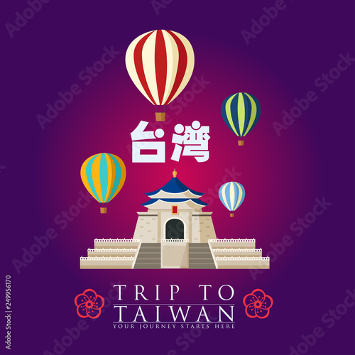 Vacation Travel to Taiwan, Taipei landmark and food, tai wan mean taiwan, vector illustration. ​