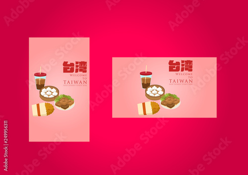 Vacation Travel to Taiwan, Taipei landmark and food, tai wan mean taiwan, vector illustration. ​