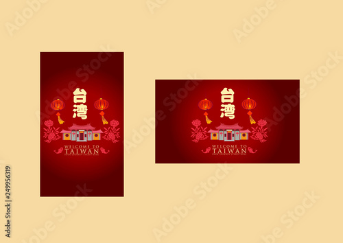 Vacation Travel to Taiwan, Taipei landmark and food, tai wan mean taiwan, vector illustration. ​