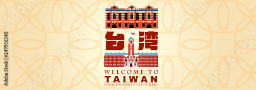 Vacation Travel to Taiwan, Taipei landmark and food, tai wan mean taiwan, vector illustration. ​
