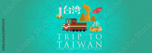 Vacation Travel to Taiwan, Taipei landmark and food, tai wan mean taiwan, vector illustration. ​