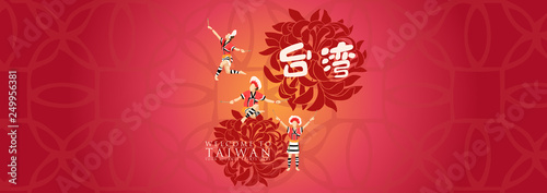 Vacation Travel to Taiwan, Taipei landmark and food, tai wan mean taiwan, vector illustration. ​