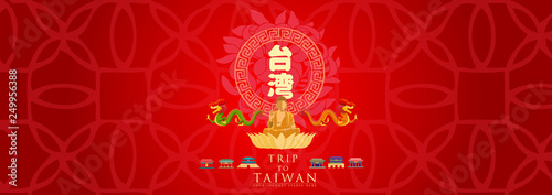 Vacation Travel to Taiwan, Taipei landmark and food, tai wan mean taiwan, vector illustration. ​