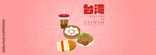Vacation Travel to Taiwan, Taipei landmark and food, tai wan mean taiwan, vector illustration. ​