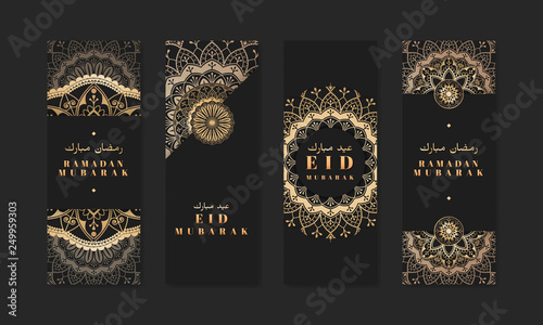 Black Eid Mubarak banner set