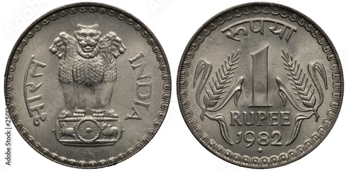 India Indian coin 1 one rupee 1982, Asoka lion pedestal, value and date flanked by grain stalks,