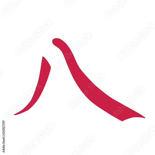 Chinese hieroglyphs calligraphy colored basic character key number 12: EIGHT